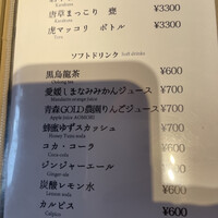 焼肉 しんうち 神楽坂 - 