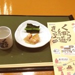 山口酒造場 - 朝酒しております。
＼(^o^)／