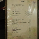 三好弥 - メニュー4P