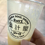 梅田 ミックスジュース - 容器にロゴマーク入ってます。大阪の魂なんや