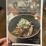 千舟食堂飴市場 - 