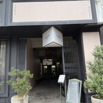 千舟食堂飴市場 - 