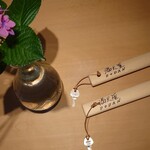 あさば - 今日は　満天星　どうだん