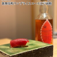 鮨 華 - 