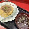 中華料理 丸福