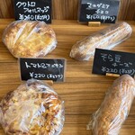 しばぱん - 店内