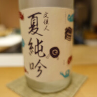 かくきゅう - 