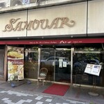 サモアール 馬車道店 - 