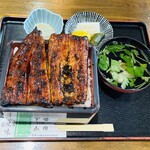 別館山田 - ほい、オープン♪  