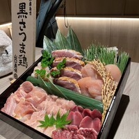 一鳥目 とり松 - 