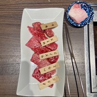 焼肉りんご - 