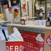 IDEBOK 海老名SA上り店