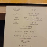 北野坂 木下 - 