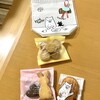 ピュイダムール - アマンド、マドレーヌ、型抜きクッキーのギフトセット