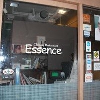 南青山エッセンス - 入口