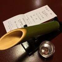 東京 芝 とうふ屋うかい - 竹酒の佳き香り