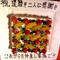 epice - 