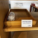 ベッカライ・ブロートツァイト - ラストワン　12:30時点で