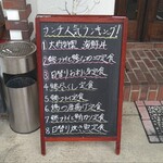 ふくえもん - ランチ人気ランキング