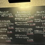 アン ファミーユ - 