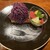 ひじりcafe - 料理写真:紫芋のモンブラン
