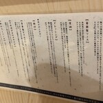 とんかつ そら - 