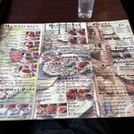 ファイヤーハウス - 