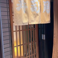 寿司周 - 