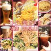 つどい処 さま吉 - 