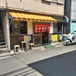 龍宝 - the町中華