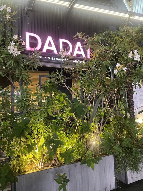 口コミ一覧 : DADAI THAI VIETNAMESE DIMSUM （ダダイ タイ ベトナメーゼ ディムサム） - 渋谷/タイ料理 [食べログ]