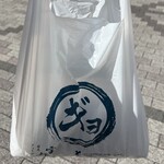 ぎょうざ 宝舞 - 買ってきました！