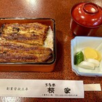 Unagi Sakuraya - 