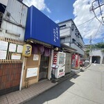 らーめん いのうえ - 