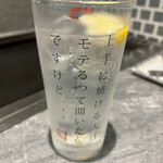 両国だしもんじゃ もんじ - 