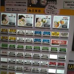 塩生姜らー麺専門店 MANNISH - 