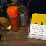 塩生姜らー麺専門店 MANNISH - 