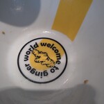 塩生姜らー麺専門店 MANNISH - 