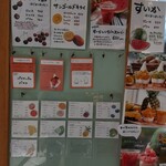 Feel at ease juice kitchen - 