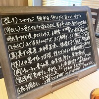 和酒和食の坂 - 