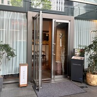 なかがわ - 