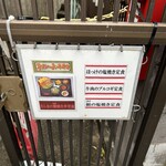 家ごはん れんこん - 