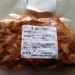 ラーメン二郎 - 20140315裏麺