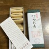 白玉屋榮壽 奈良店