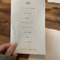 Bistro yen - 