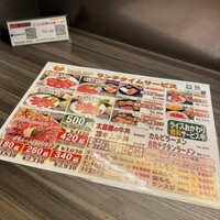 上野太昌園 上野本店 - 