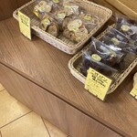 ベーカリー アスラン - 