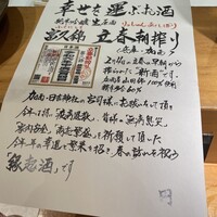 沁ゆうき -  沁ゆうき -