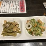 居食屋 秋もと - 