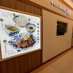 青葉 - 